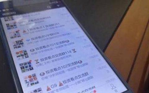 国际期货app推荐